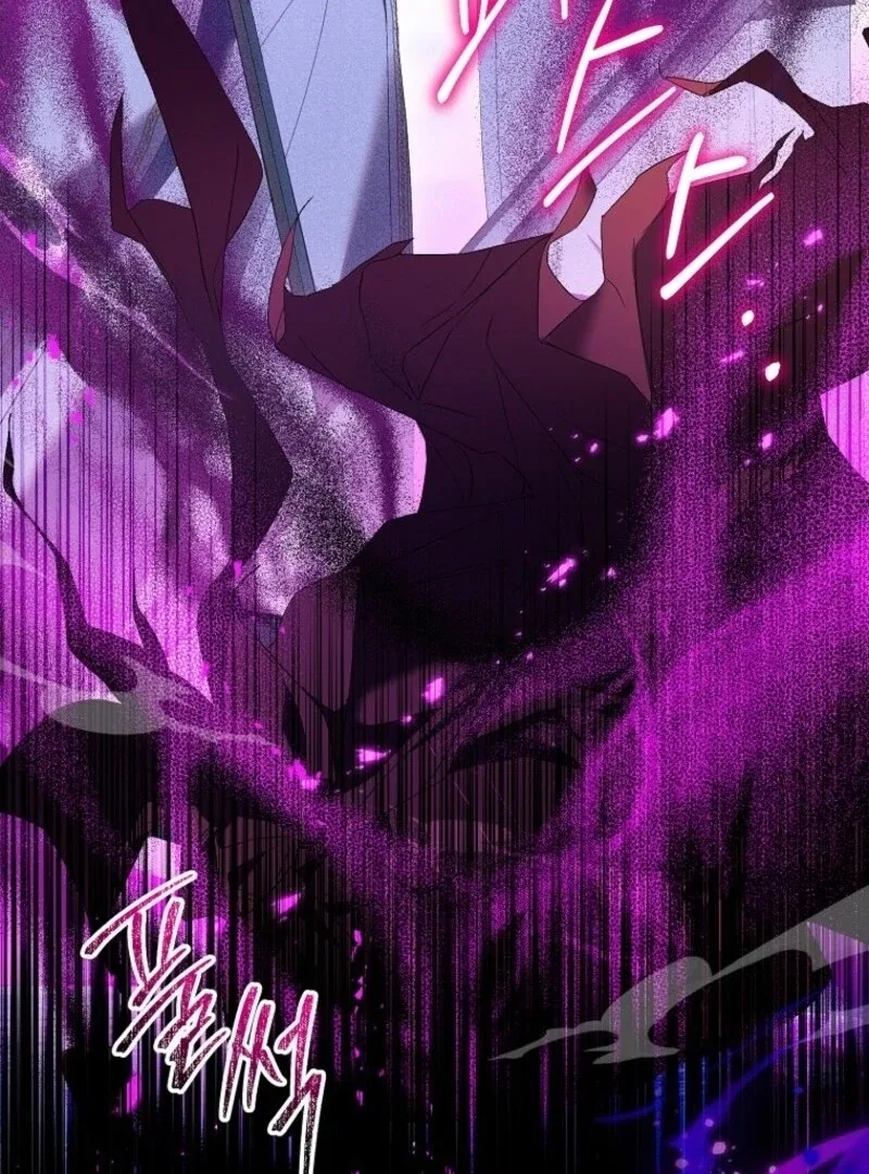 I’m a Fake Saintess but the Gods are Obsessed Chapter 110 – Page 46