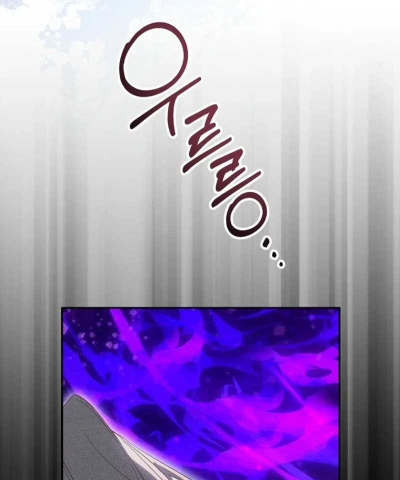 I’m a Fake Saintess but the Gods are Obsessed Chapter 110 – Page 63