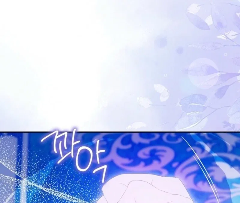 I’m a Fake Saintess but the Gods are Obsessed Chapter 110 – Page 84
