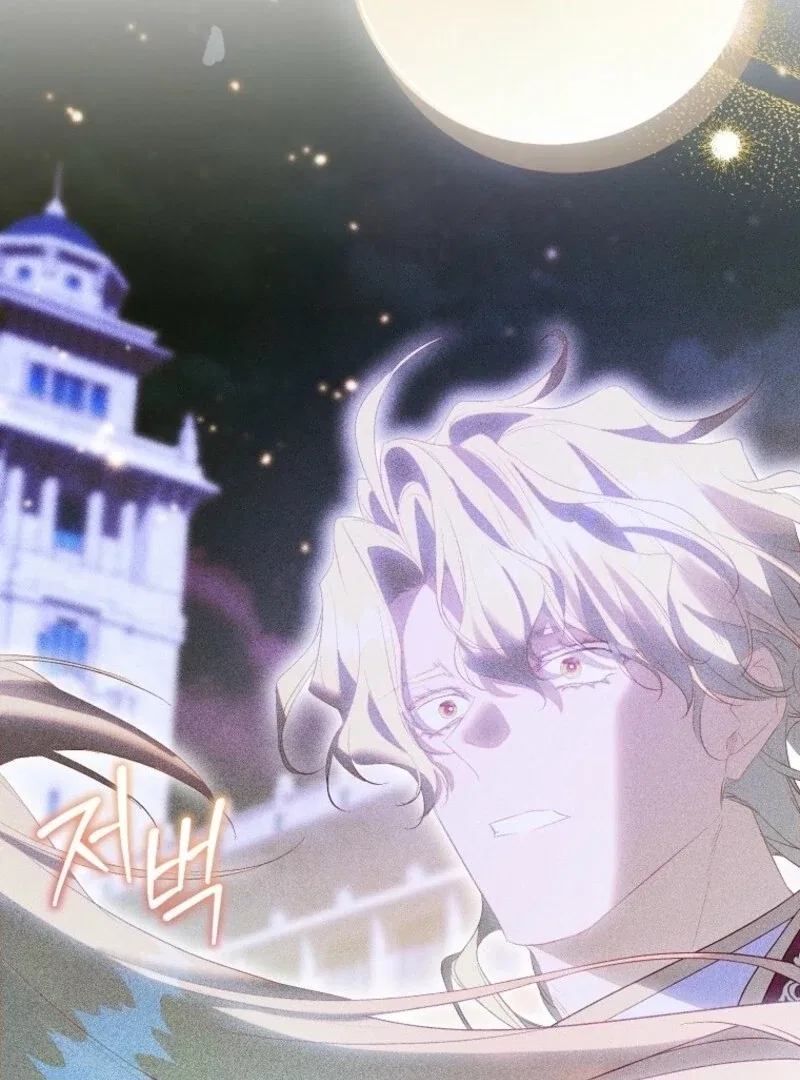 I’m a Fake Saintess but the Gods are Obsessed Chapter 110 – Page 110