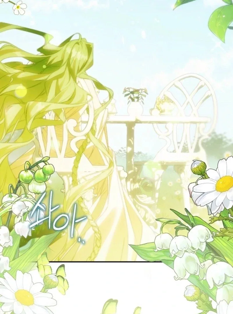 I’m a Fake Saintess but the Gods are Obsessed Chapter 109 – Page 4