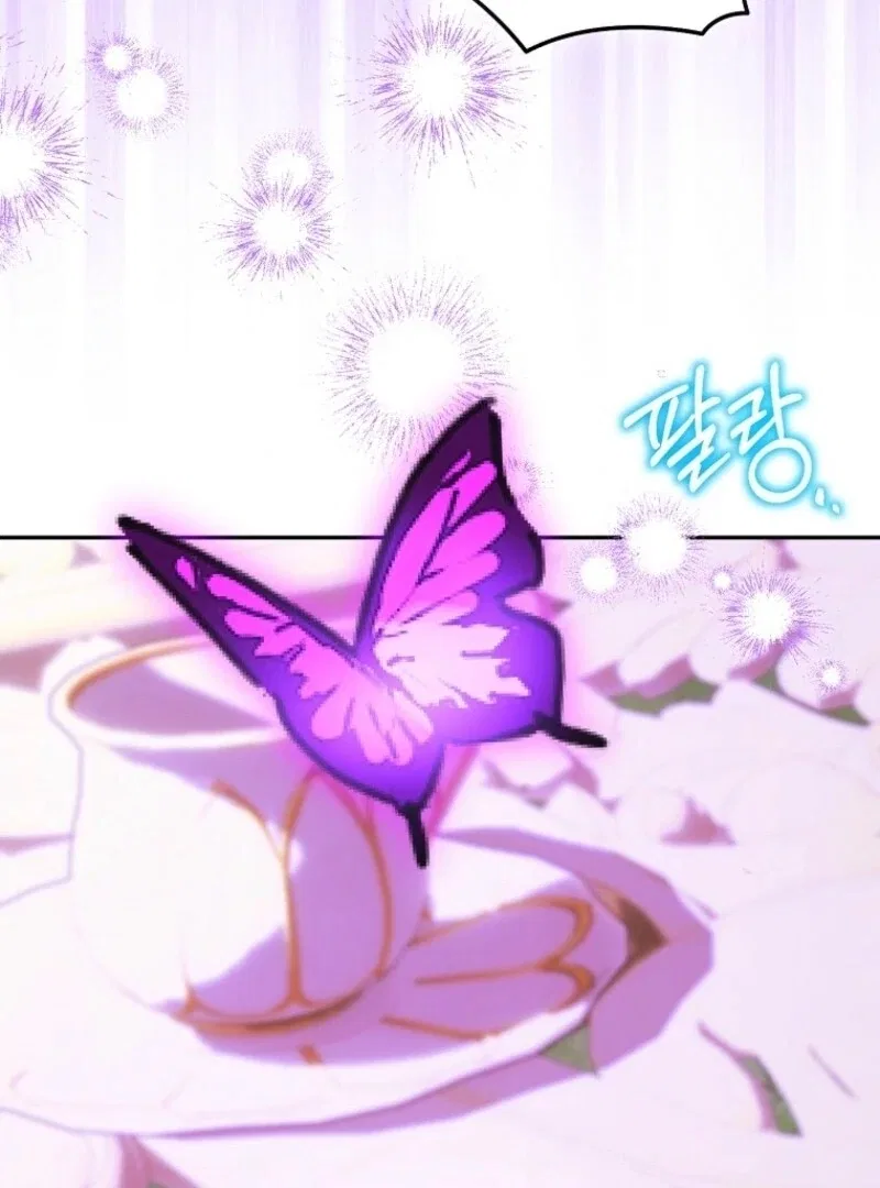 I’m a Fake Saintess but the Gods are Obsessed Chapter 109 – Page 20
