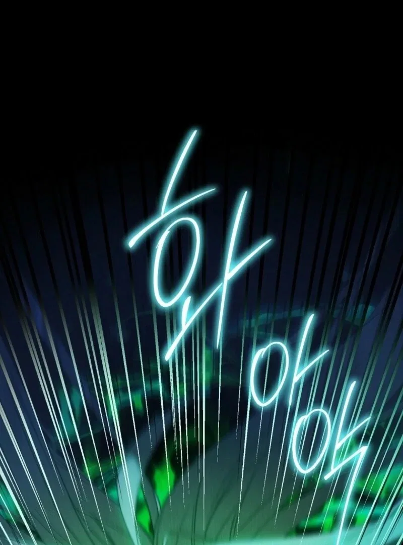 I’m a Fake Saintess but the Gods are Obsessed Chapter 109 – Page 104
