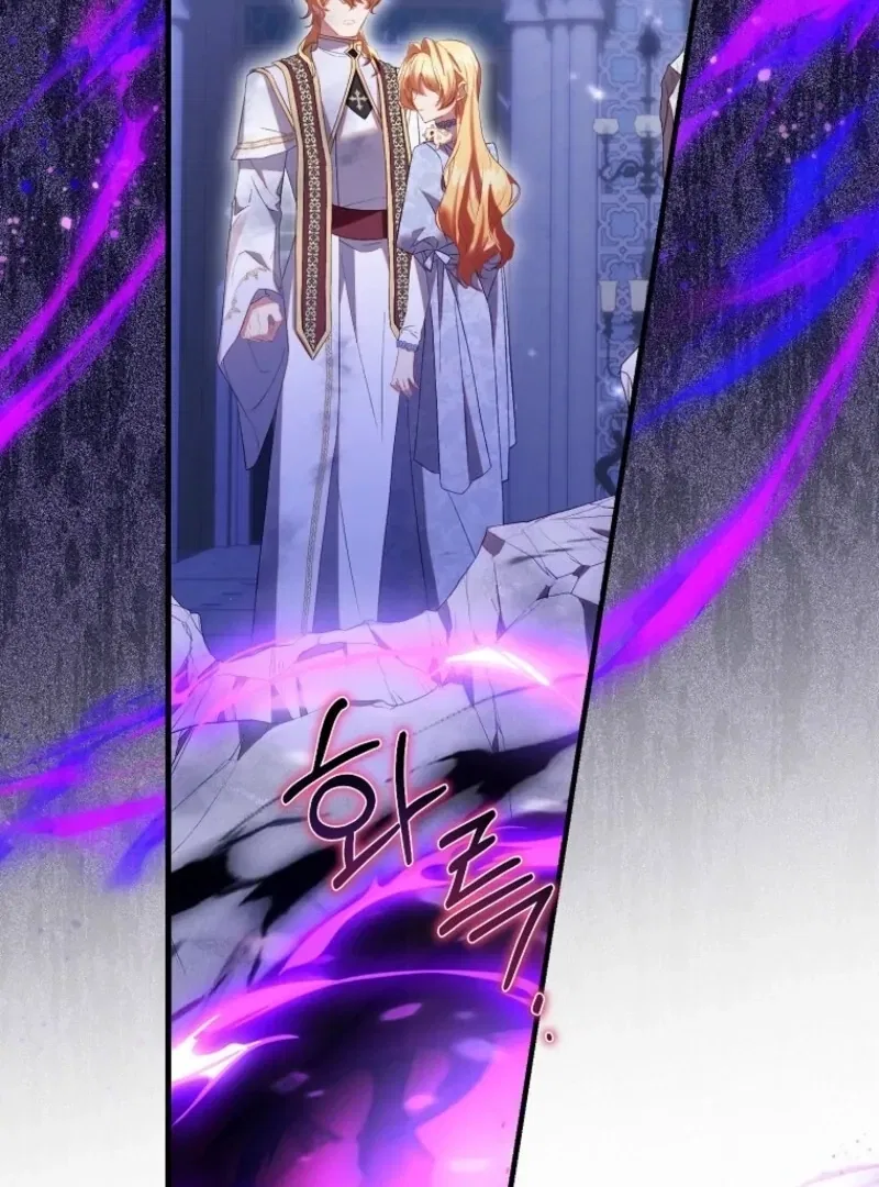 I’m a Fake Saintess but the Gods are Obsessed Chapter 107 – Page 34