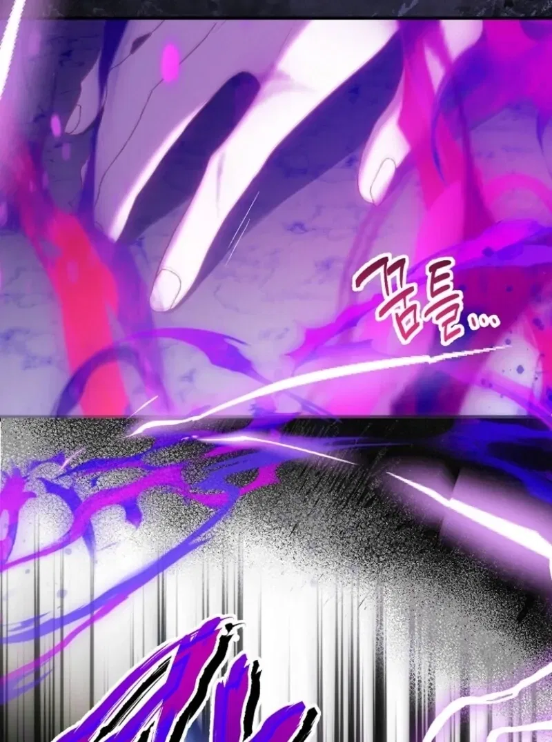 I’m a Fake Saintess but the Gods are Obsessed Chapter 107 – Page 103