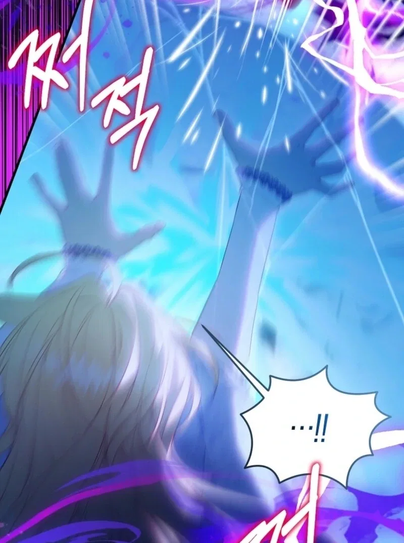 I’m a Fake Saintess but the Gods are Obsessed Chapter 107 – Page 135