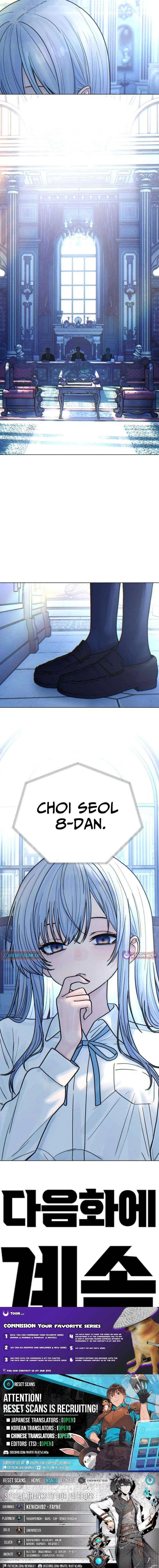 Girl’s Baduk Chapter 38 – Page 16
