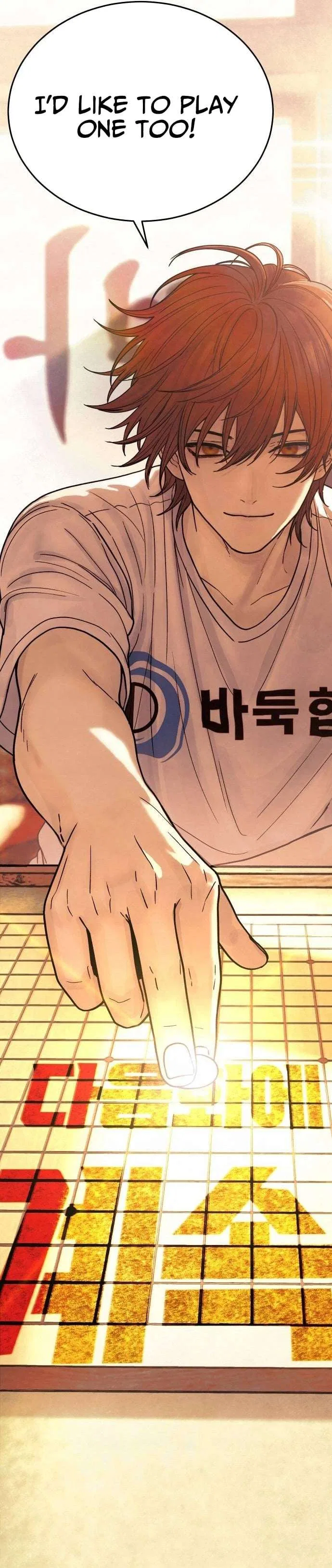 Girl’s Baduk Chapter 30 – Page 14