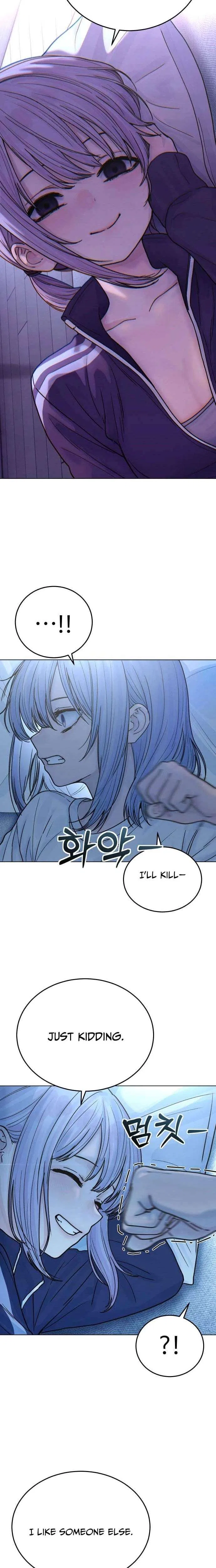 Girl’s Baduk Chapter 29 – Page 16