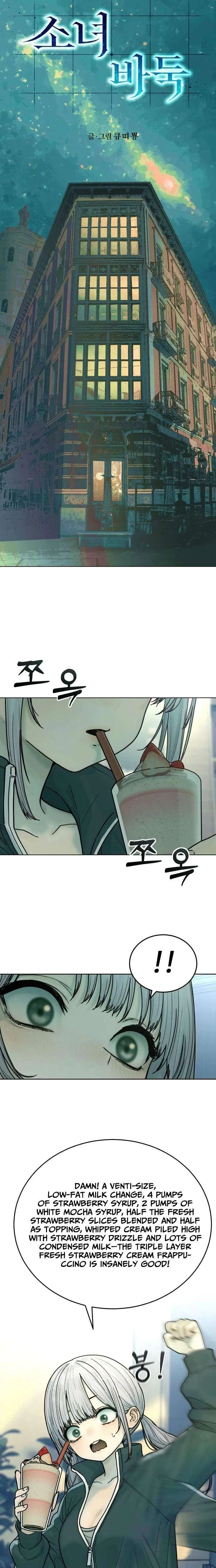 Girl’s Baduk Chapter 27 – Page 2