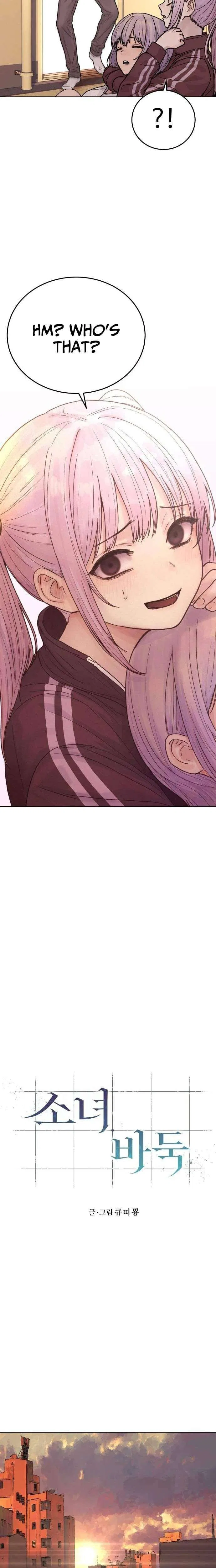 Girl’s Baduk Chapter 26 – Page 4