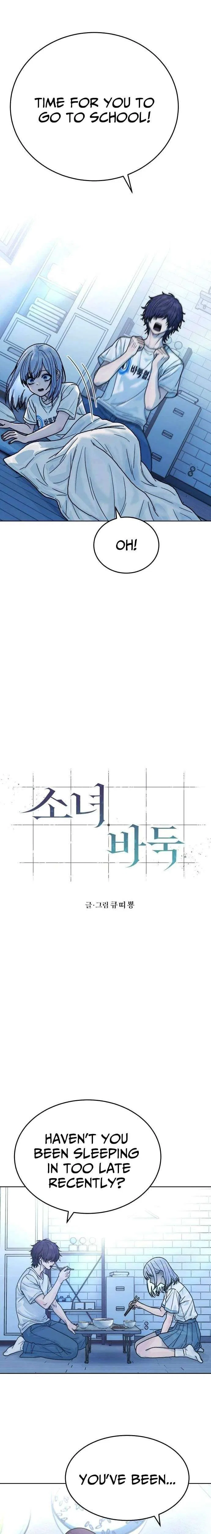 Girl’s Baduk Chapter 25 – Page 2