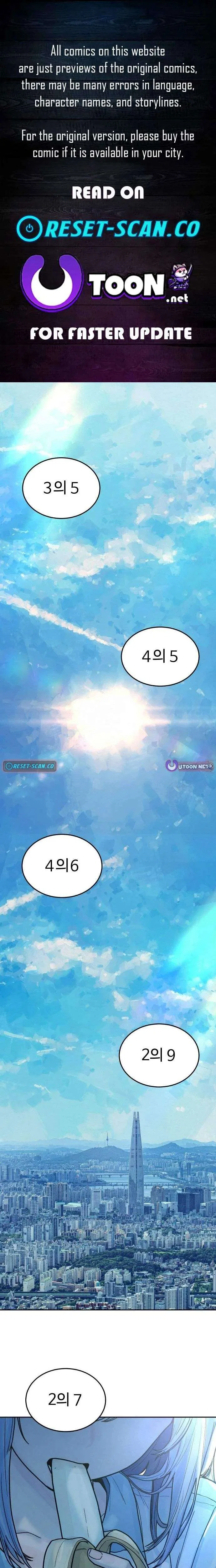 Girl’s Baduk Chapter 24 – Page 1