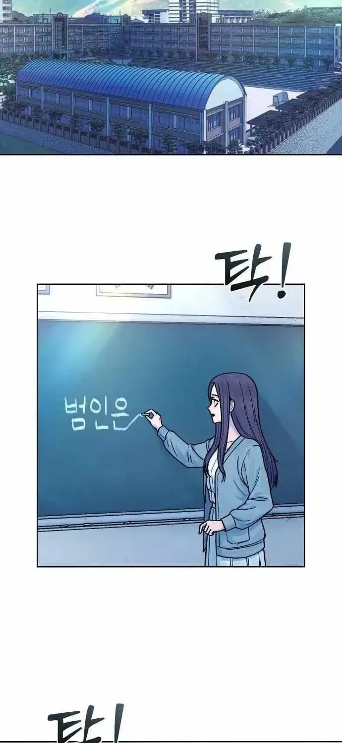 Girl’s Baduk Chapter 22 – Page 29