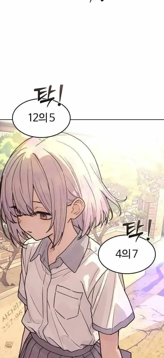 Girl’s Baduk Chapter 22 – Page 33
