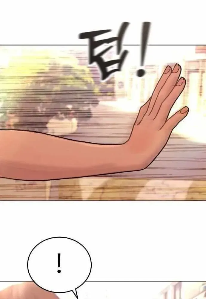 Girl’s Baduk Chapter 22 – Page 42