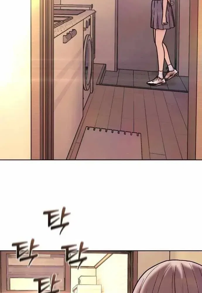 Girl’s Baduk Chapter 22 – Page 56