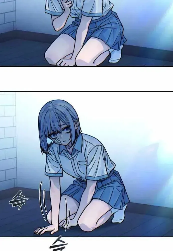 Girl’s Baduk Chapter 21 – Page 14