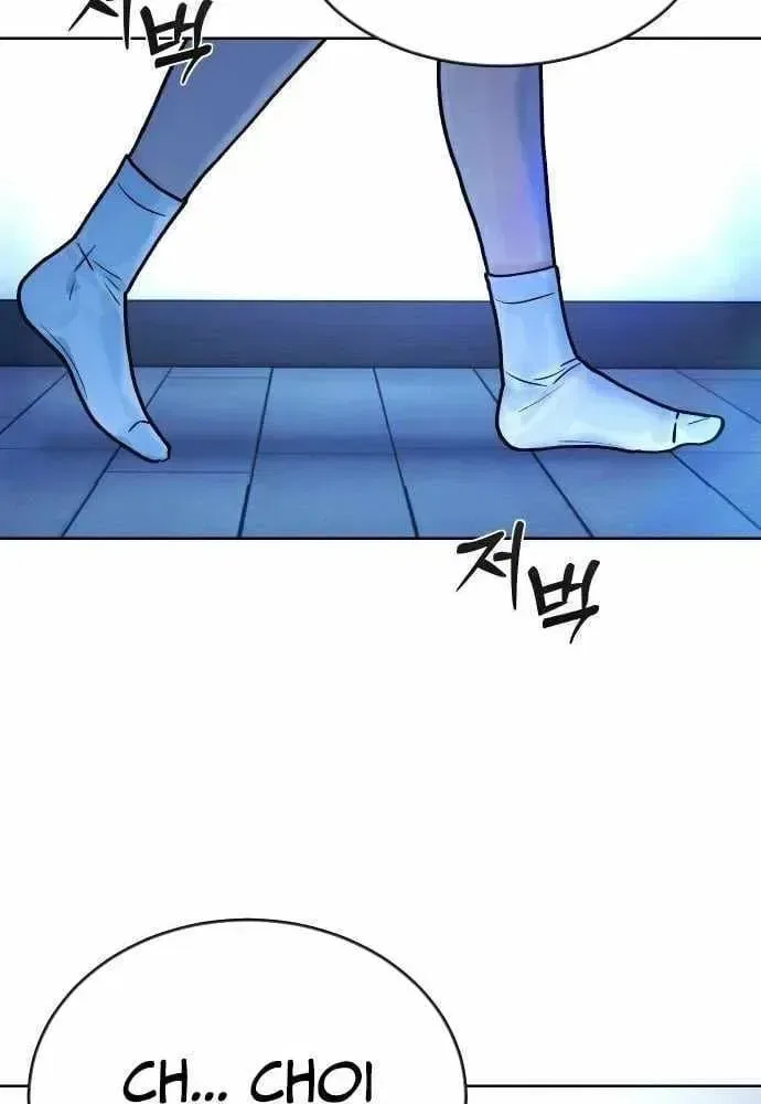 Girl’s Baduk Chapter 21 – Page 21