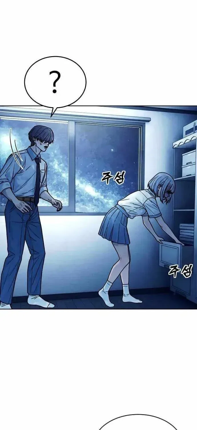 Girl’s Baduk Chapter 21 – Page 23