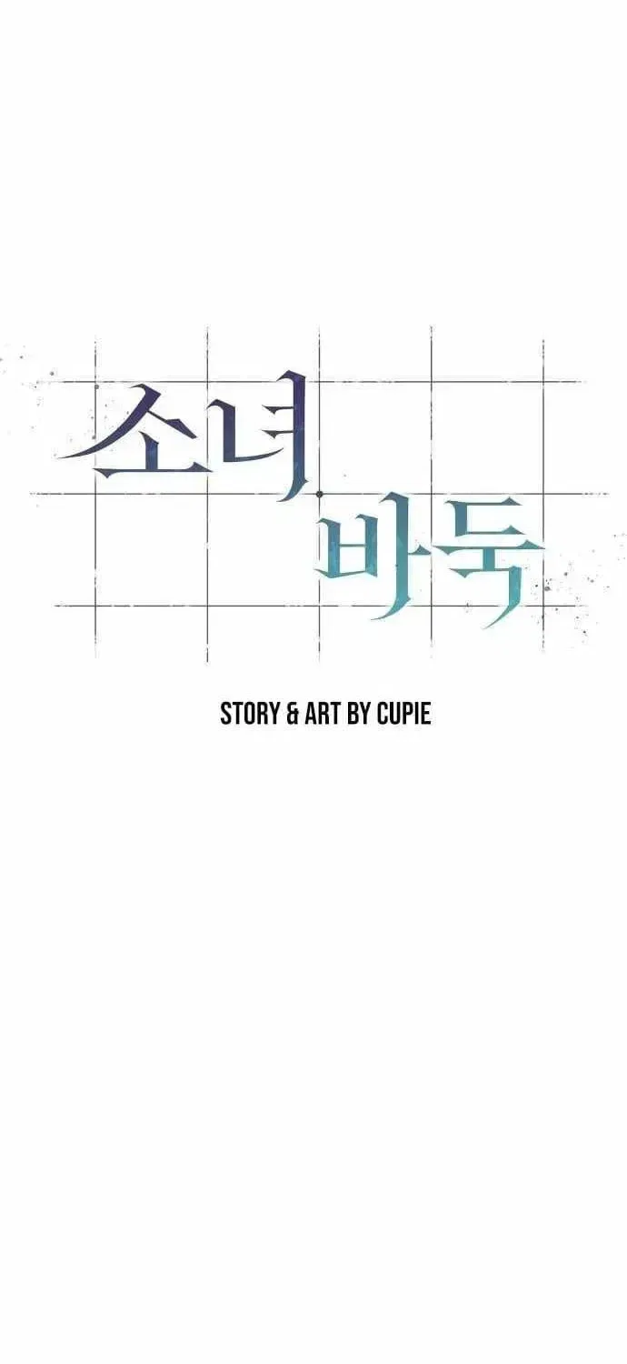 Girl’s Baduk Chapter 21 – Page 27