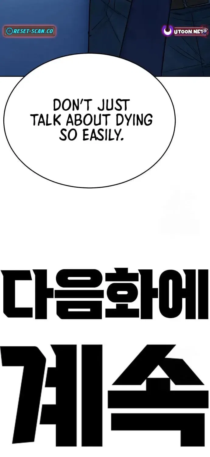 Girl’s Baduk Chapter 20 – Page 63