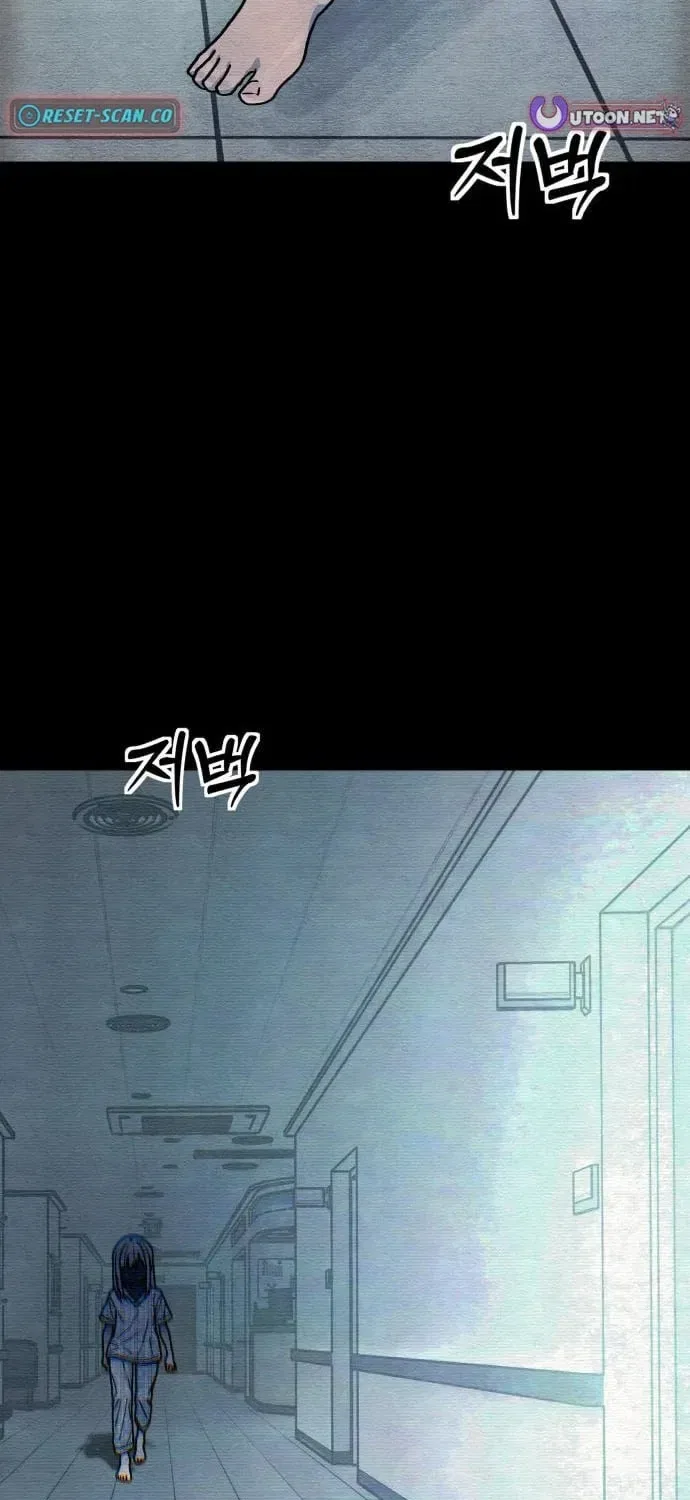 Girl’s Baduk Chapter 18 – Page 41