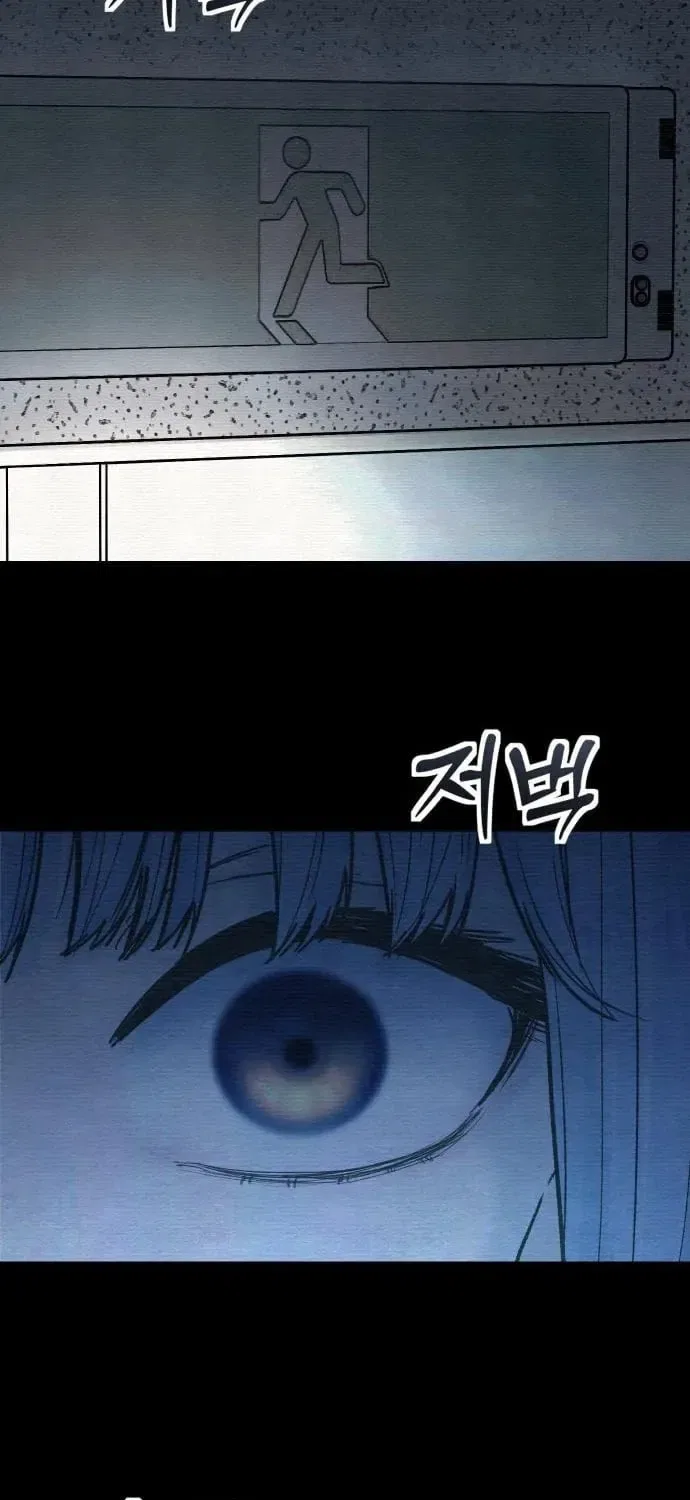 Girl’s Baduk Chapter 18 – Page 43