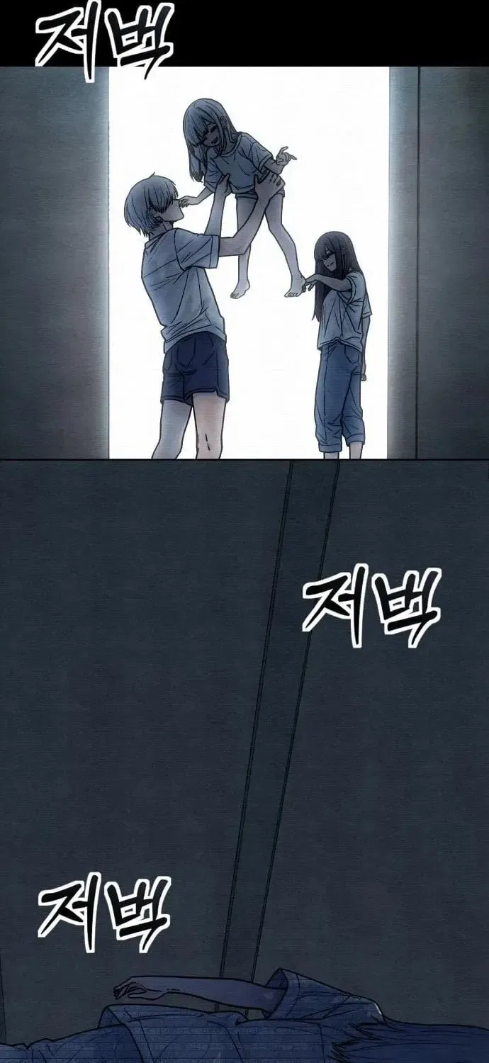Girl’s Baduk Chapter 18 – Page 44