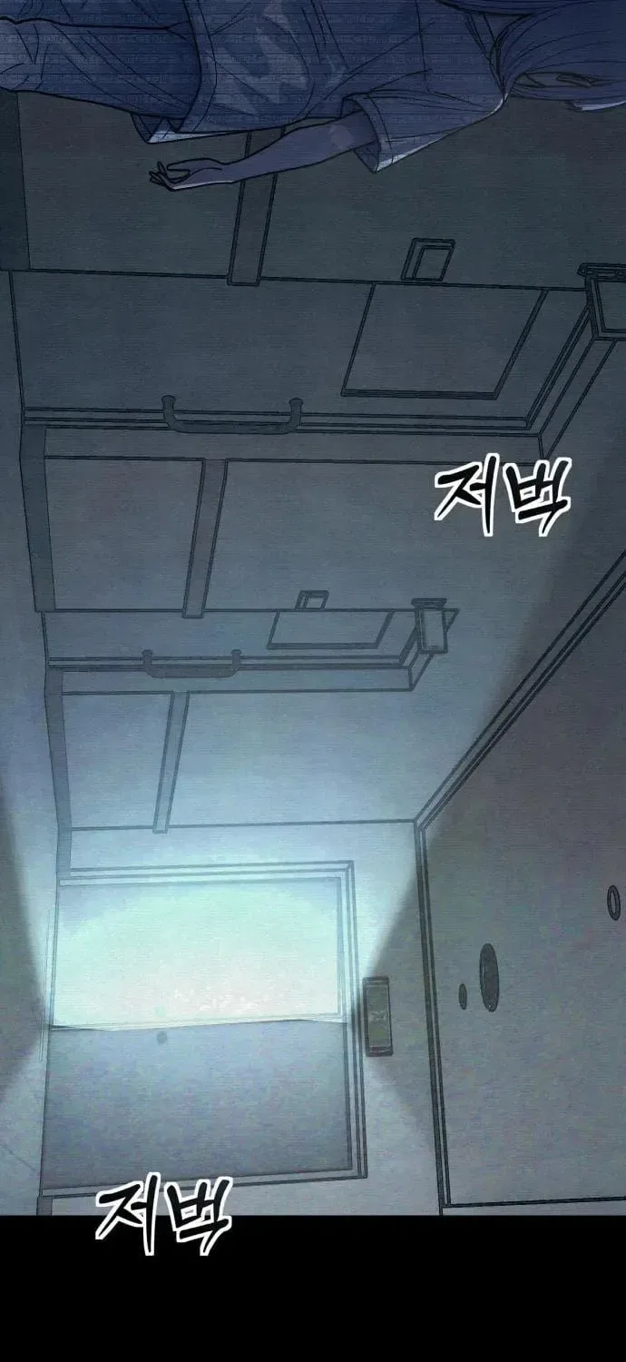 Girl’s Baduk Chapter 18 – Page 45