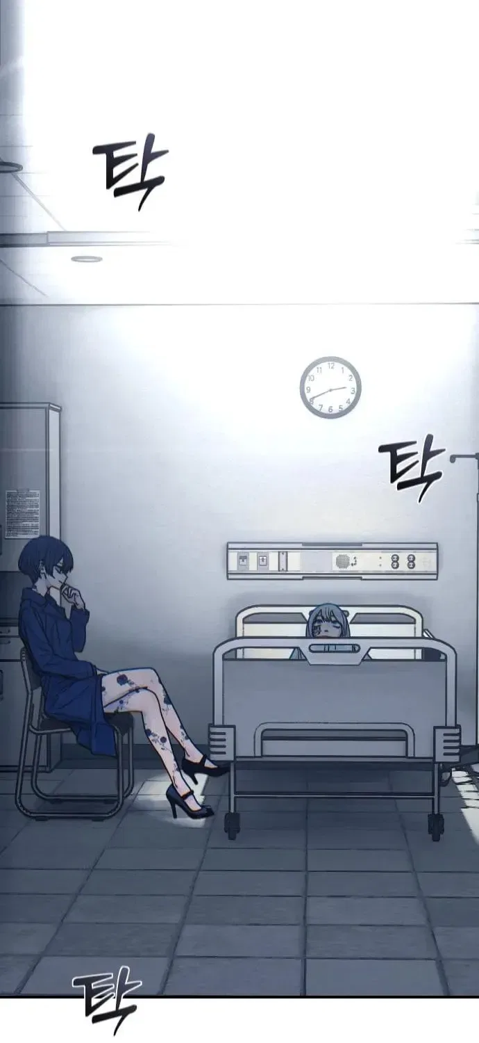 Girl’s Baduk Chapter 18 – Page 52