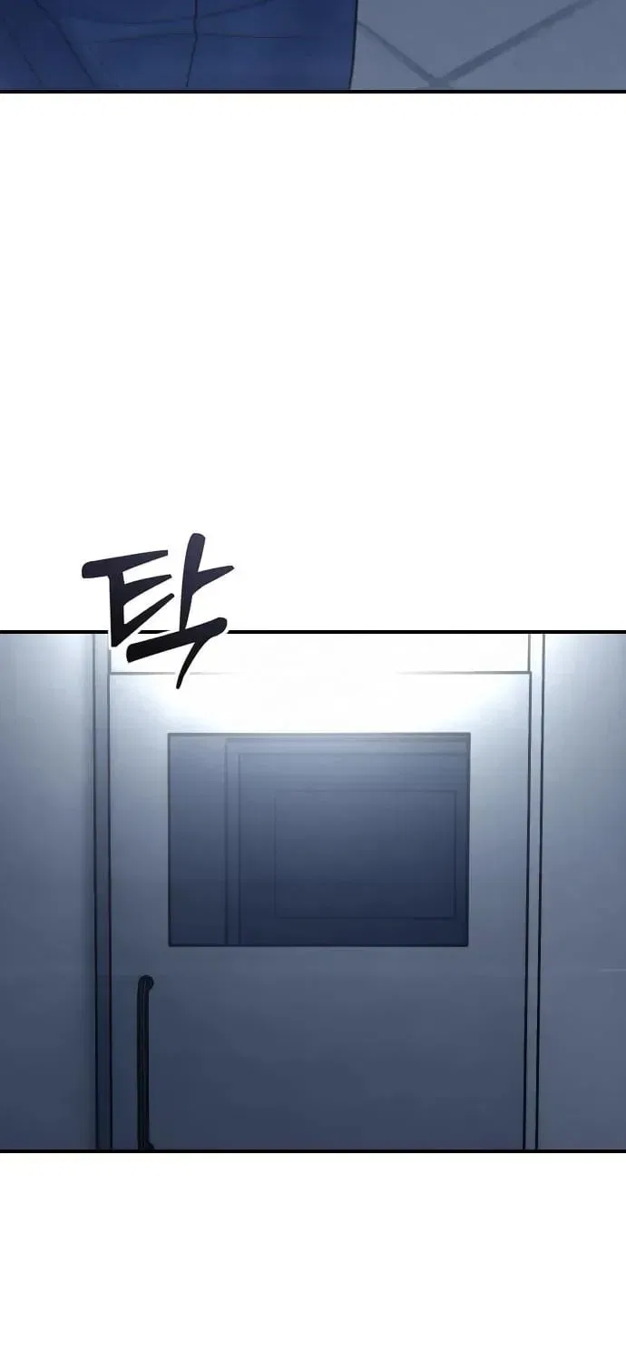 Girl’s Baduk Chapter 18 – Page 71