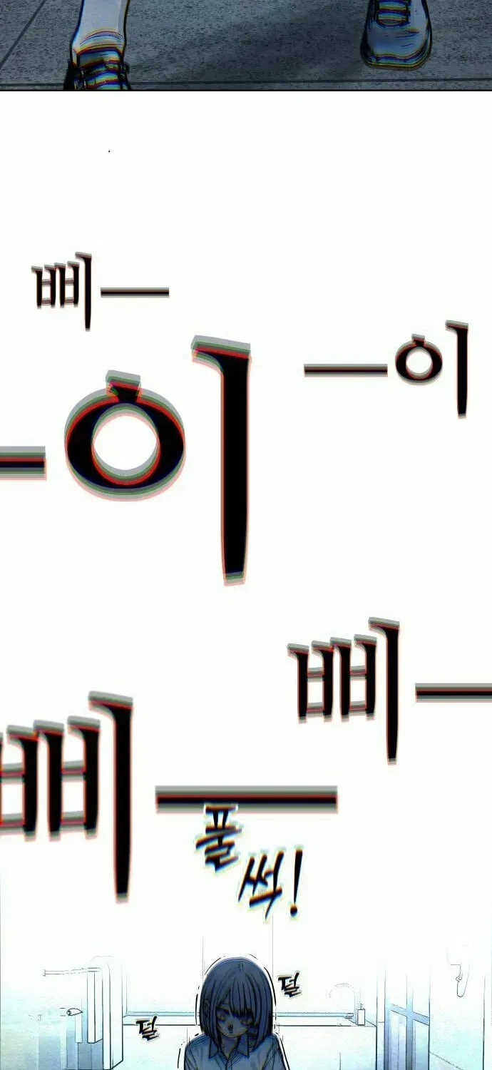Girl’s Baduk Chapter 17 – Page 17