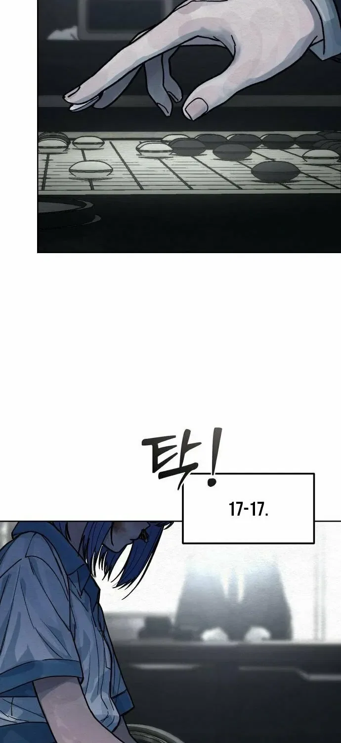 Girl’s Baduk Chapter 17 – Page 33