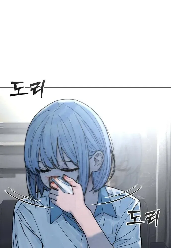 Girl’s Baduk Chapter 16 – Page 14