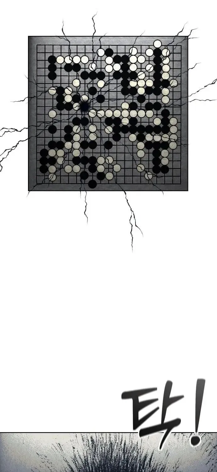 Girl’s Baduk Chapter 16 – Page 62
