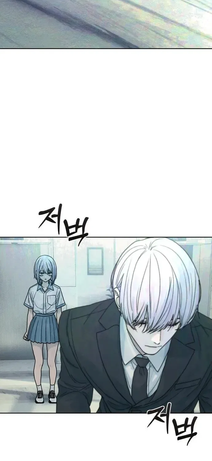 Girl’s Baduk Chapter 15 – Page 59