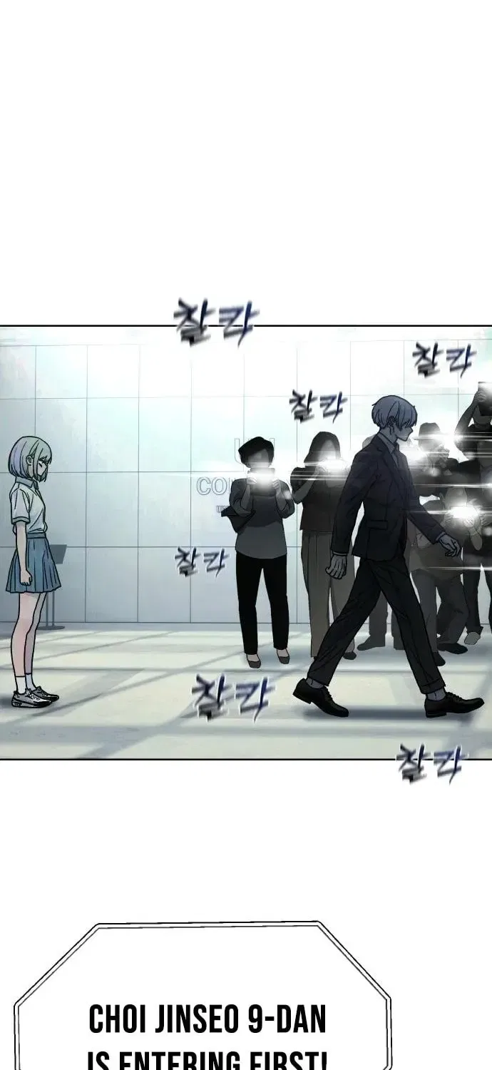 Girl’s Baduk Chapter 15 – Page 60