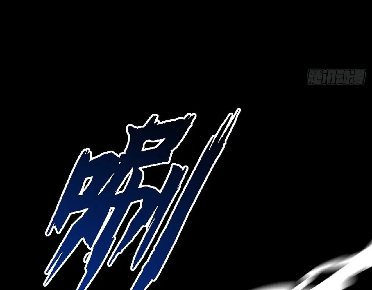Sinister Immortal Path Chapter 79 – Page 71