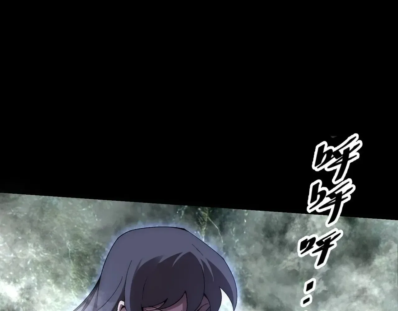 Sinister Immortal Path Chapter 77 – Page 16