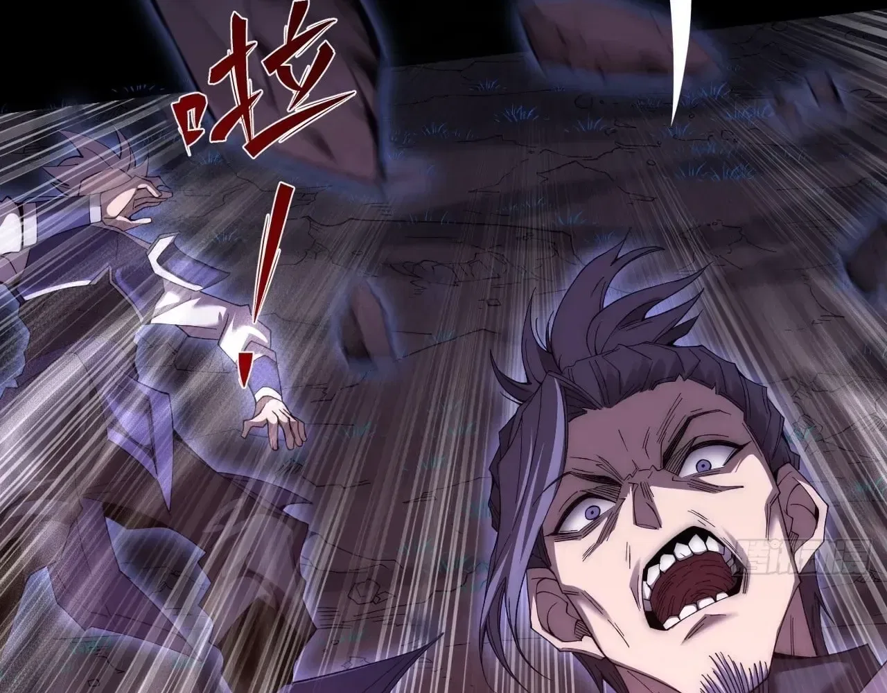 Sinister Immortal Path Chapter 77 – Page 74