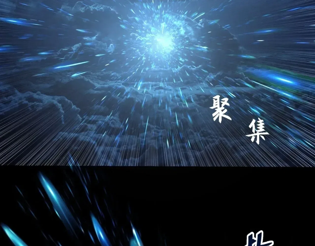 Sinister Immortal Path Chapter 76 – Page 39