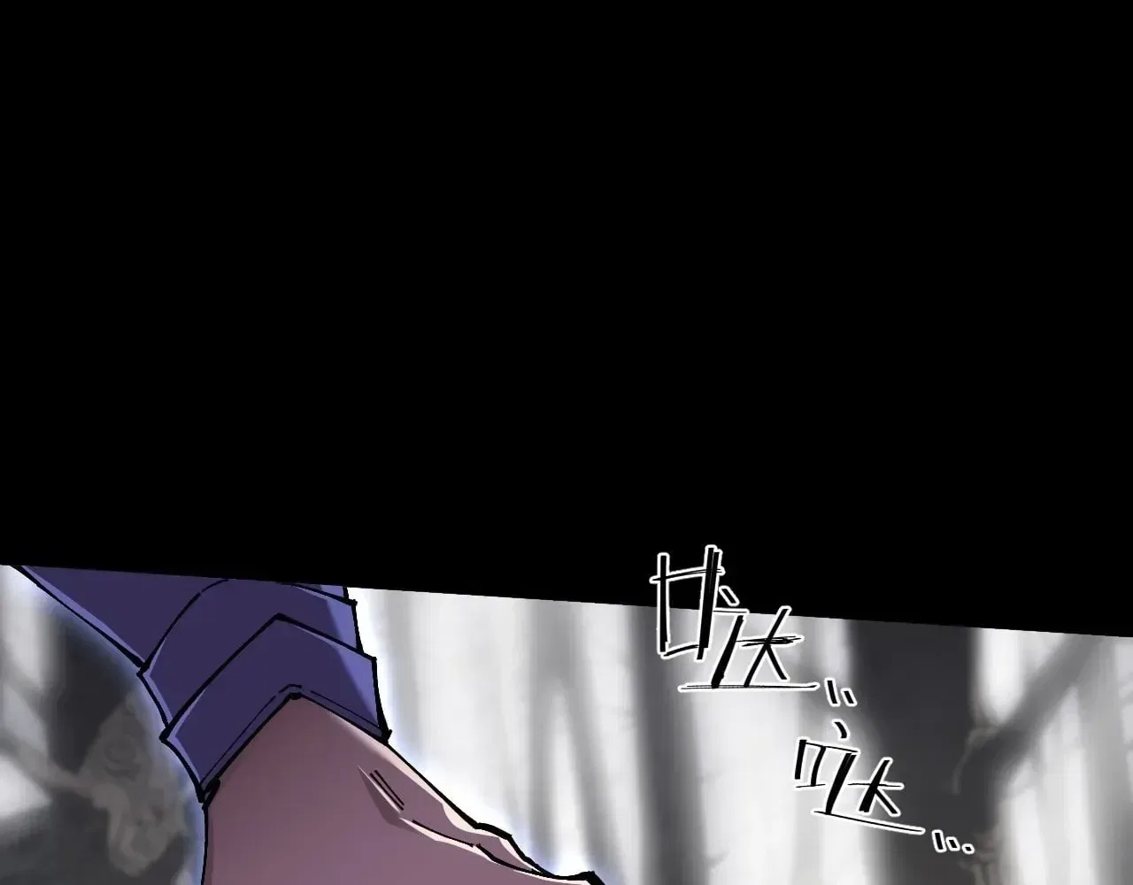 Sinister Immortal Path Chapter 76 – Page 60