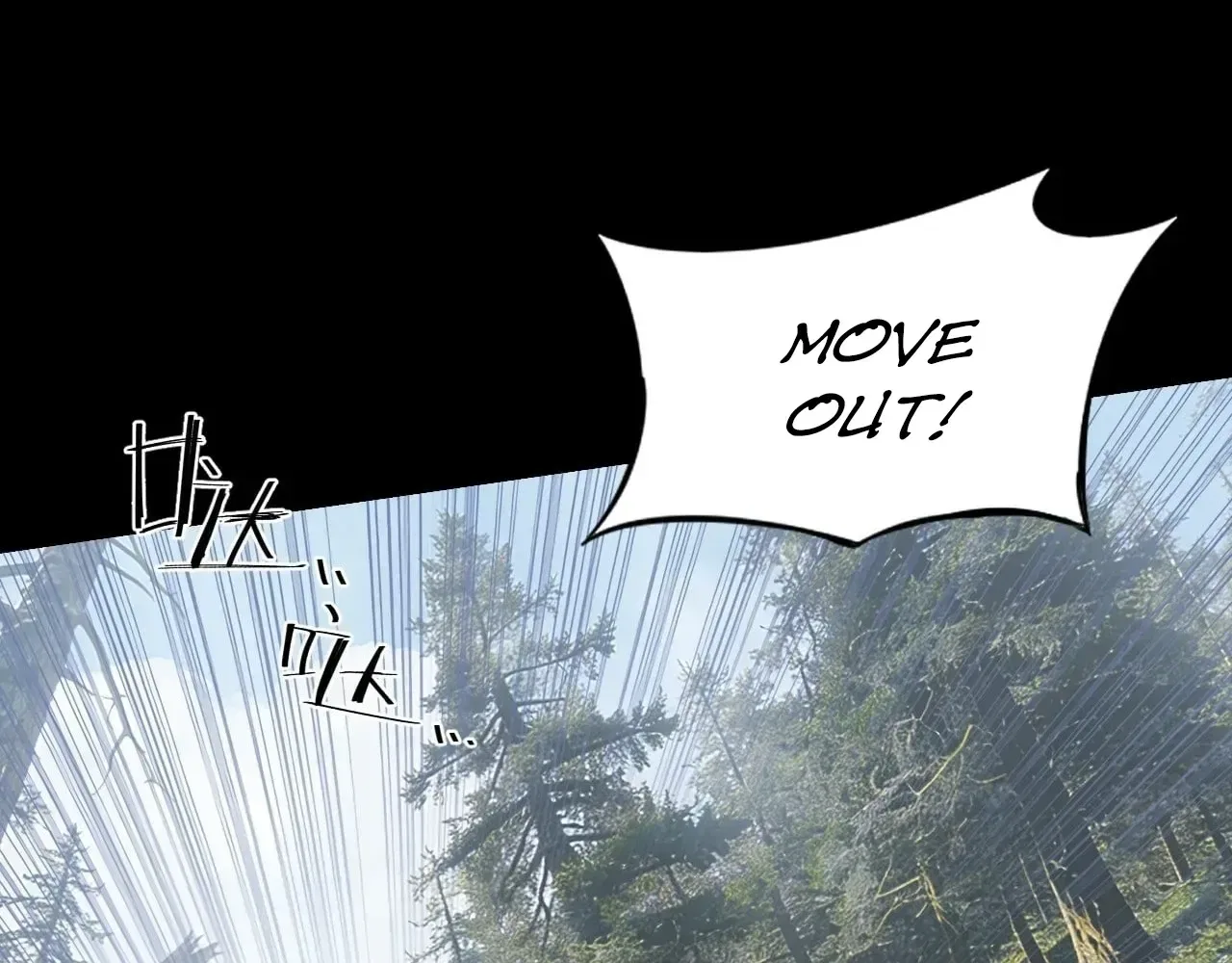 Sinister Immortal Path Chapter 76 – Page 75