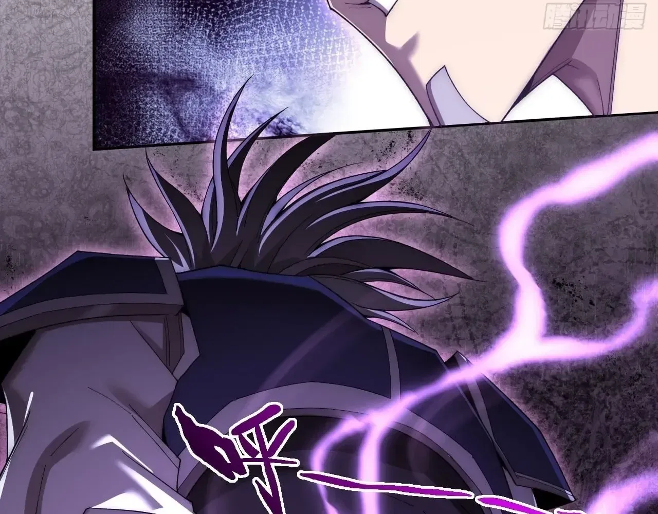 Sinister Immortal Path Chapter 76 – Page 78