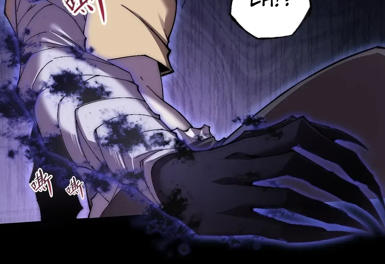 Sinister Immortal Path Chapter 75 – Page 31