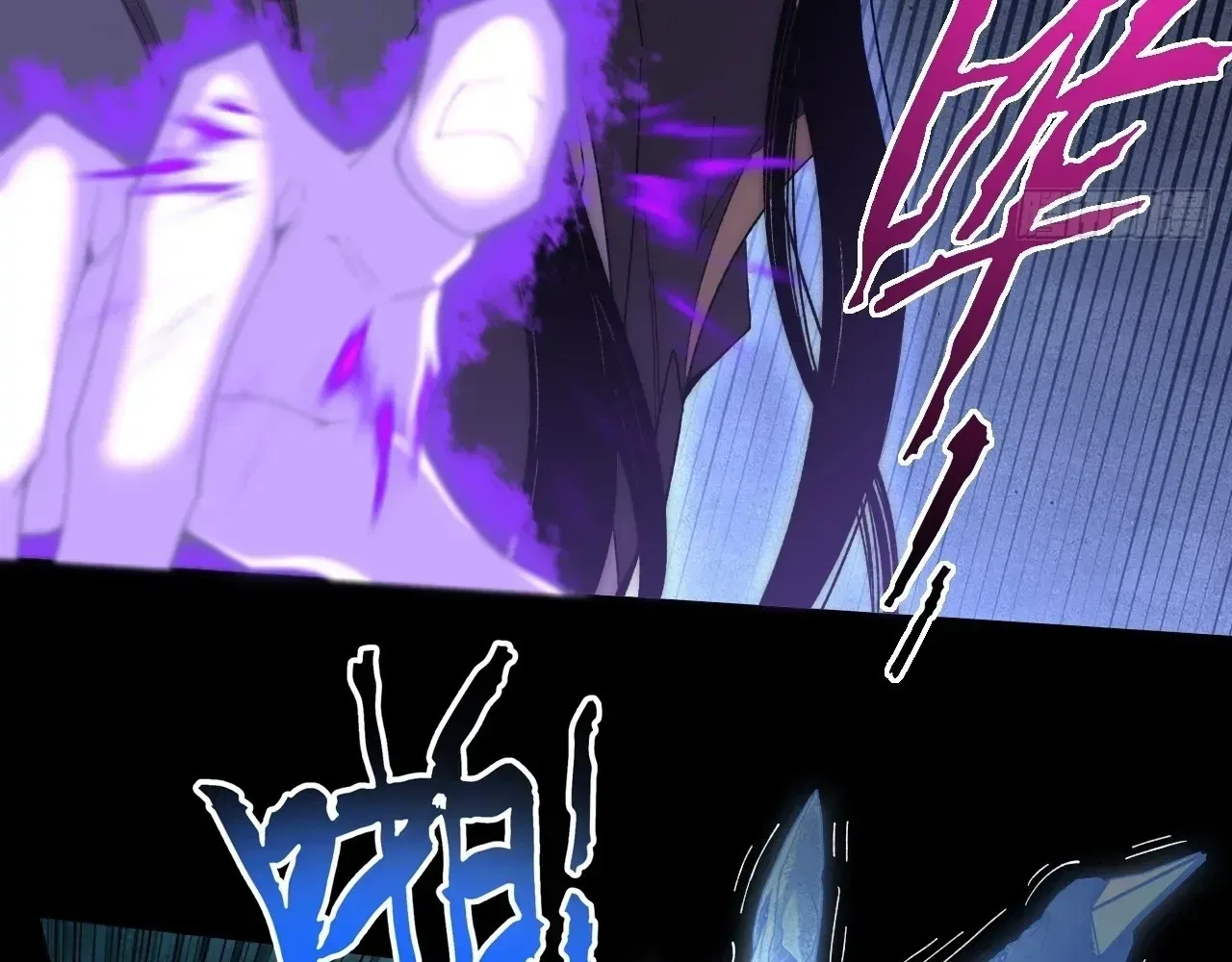 Sinister Immortal Path Chapter 75 – Page 56