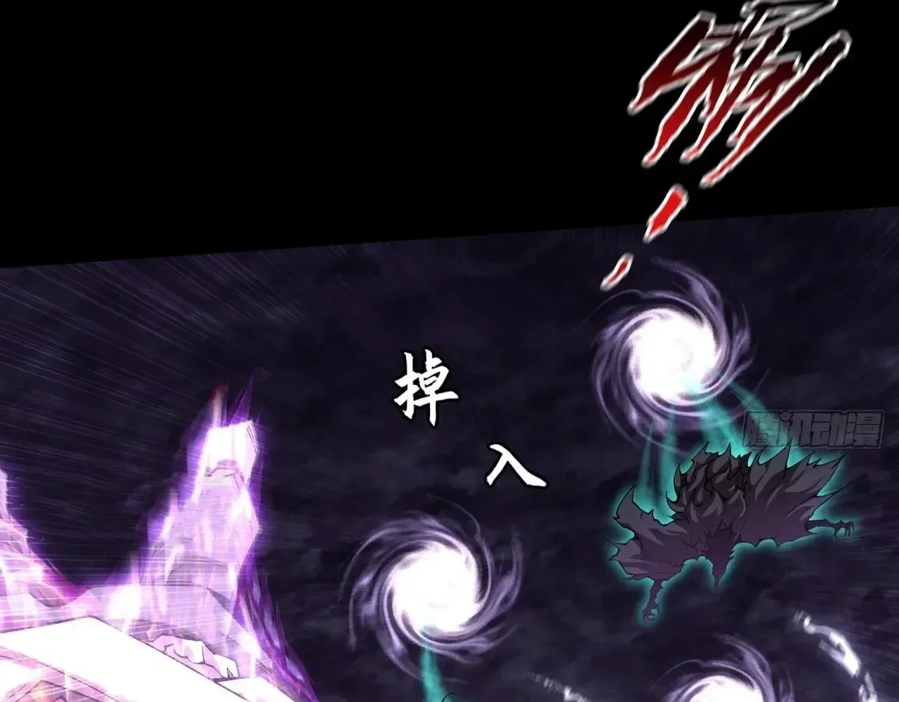 Sinister Immortal Path Chapter 73 – Page 14