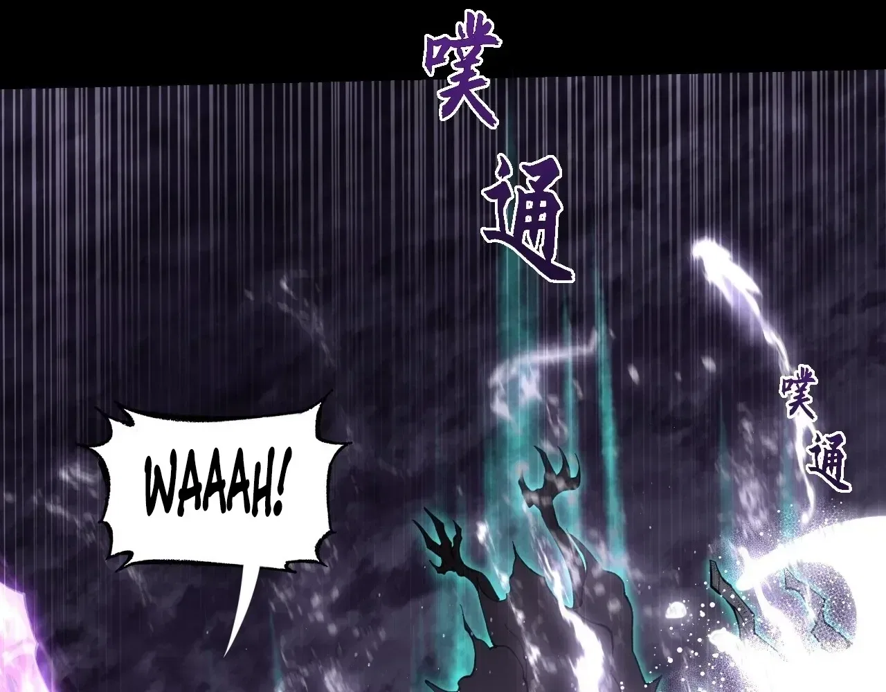 Sinister Immortal Path Chapter 73 – Page 19