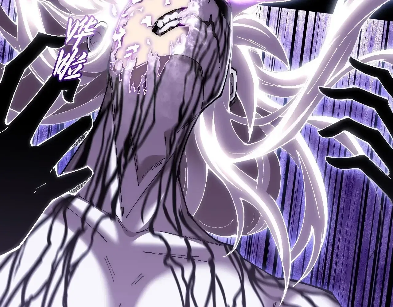 Sinister Immortal Path Chapter 73 – Page 63